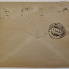 Firmakuori Helsingfors Stämpelfabriks Aktiebolag 1921 - pikkukuva 2