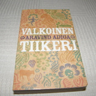 Aravind Adiga Valkoinen tiikeri -pok - pikkukuva 1