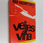 Niko Kazantzakis : Veljesviha - pikkukuva 1