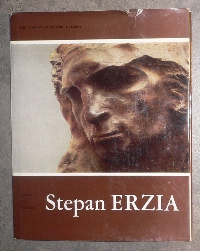 The Mordovian Picture Gallery  STEPAN ERZIA  1975 1.p.