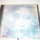 ALTAN - Island Angel CD ( Sis.postikulut ) - pikkukuva 1