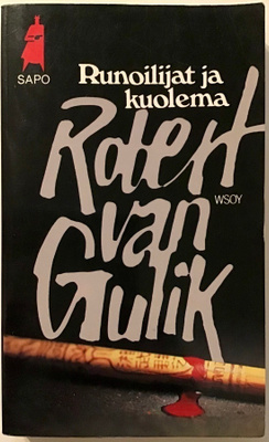 Robert van Gulik - Runoilijat ja kuolema