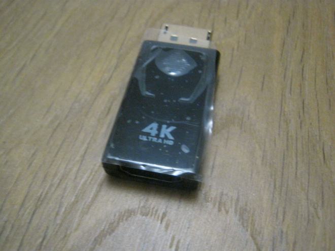 DP - Displayport (uros) HDMI-adapteri (naaras) 4K-1080P