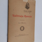 Gustaf Fröding : Valittuja runoja - pikkukuva 1