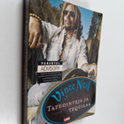 Vince Neil : Tatuointeja ja tequilaa - pikkukuva 1