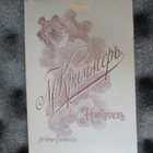 neljä pientä vintage pahvivalokuvaa - pikkukuva 4