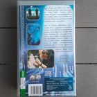 VHS: Kolmannen Asteen Yhteys - Collector's Edition (1977) - pikkukuva 2