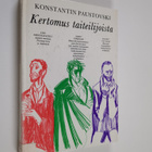 Konstantin Paustovski : Kertomus taiteilijoista - pikkukuva 1