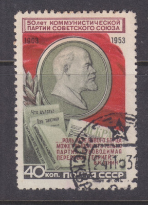 CCCP 1953 Mi 1681