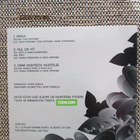 KAIJA KOO (CD SINGLE) - pikkukuva 2