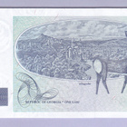 Georgia 1 Lari v.1995 UNC P-53 - pikkukuva 2