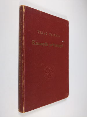 Väinö Valkola : Konepiirustusoppi