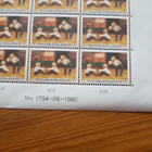 Postimerkkiarkki Joulupostimerkki 1980 0,60 mk - pikkukuva 3