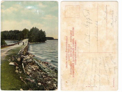 Vanha kortti, Punkaharju