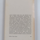 Jorma Korpela : Tohtori finckelman - pikkukuva 2