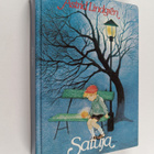 Astrid Lindgren : Satuja - pikkukuva 1