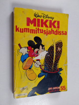 Mikki kummitusjahdissa