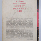 William Shakespeare : William Shakespearen suuret draamat... - pikkukuva 2