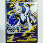 Mega Absol ex 161/132 Full Art - pikkukuva 1