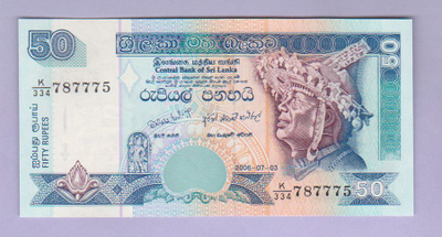 Sri Lanka 50 Rupees v.2006 UNC P-110