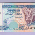 Sri Lanka 50 Rupees v.2006 UNC P-110 - pikkukuva 1