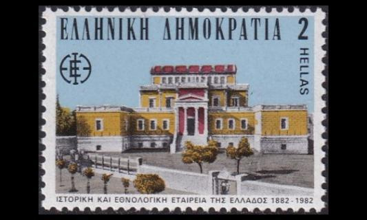 Kreikka 1475 ** Historiallinen yhdistys 100v (1982)