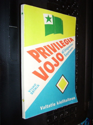 Vilho Setälä: PRIVILEGIA VOJO ( 1 p. 1977  ) Sis. postikulun