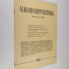 Alkoholipolitiikka n:o 6/1963 - pikkukuva 1
