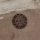 1 markka 1908, Suomi - pikkukuva 3