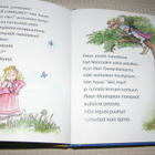 Marlene Jablonski Kissatarinoita - pikkukuva 3