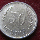 50 penniä 1945 - pikkukuva 1