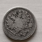 50 p hopea 1865 ja 10 p 1867 - pikkukuva 2