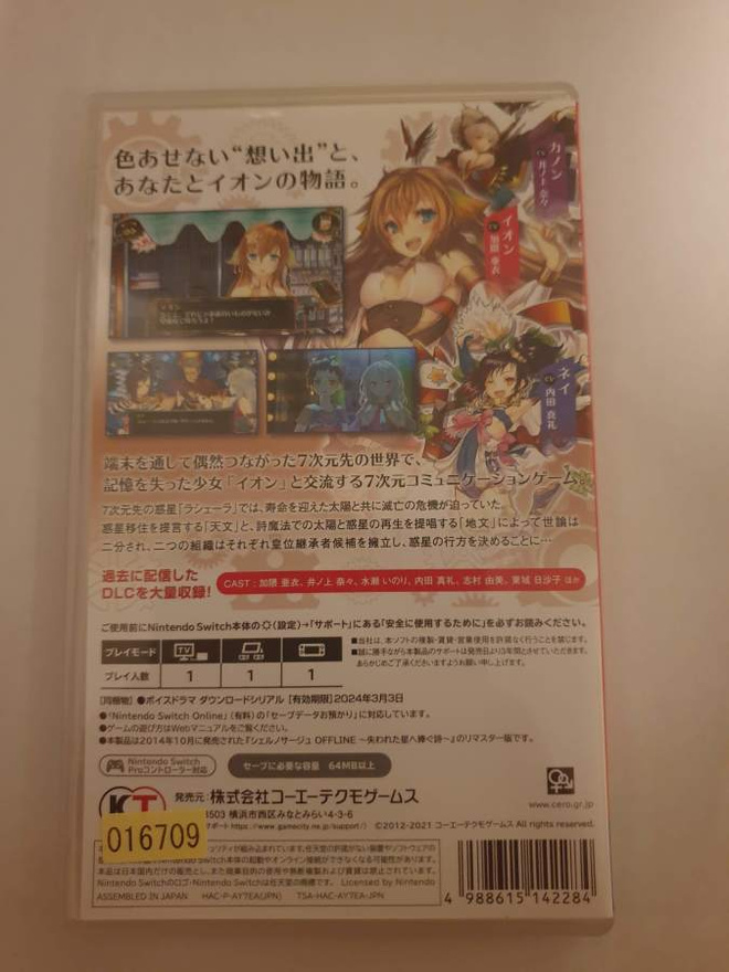 Item image
