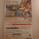 Switch: Ciel Nosurge Poem for the Lost Star (JPN) - pikkukuva 2