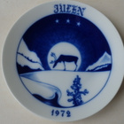 Hacklefors Joululautanen 1972 - pikkukuva 1
