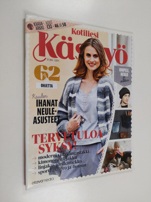 Kotiliesi käsityö 7/2016