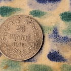 25 penniä 1916 hopeaa kolikko - pikkukuva 1
