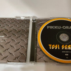 Pikku-Orava - Tosi Seedee! - 2 CD - 2007 - pikkukuva 3