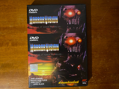 Horrorvison DVD