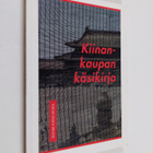 Kiinan-kaupan käsikirja - pikkukuva 1