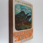 Usko Hurmerinta : Kultainen lipas - pikkukuva 1