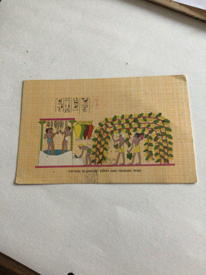 Egyptiläinen postikortti kulkenut 1963