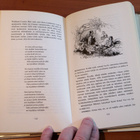 Izaak Walton: Oivallinen onkimies - pikkukuva 3