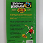 Pirkko-Liisa (toim.) Perttula : Likinäköinen liituorava :... - pikkukuva 2