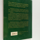 Eero Uusitalo : Elinvoimaa maaseudulle : Miksi, kenelle j... - pikkukuva 2