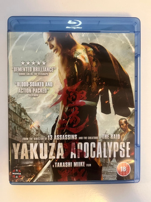 Yakuza Apocalypse (Blu-ray) 2015