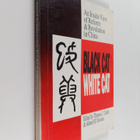 Theresa C. Carino : Black Cat, White Cat - An Inside View... - pikkukuva 1