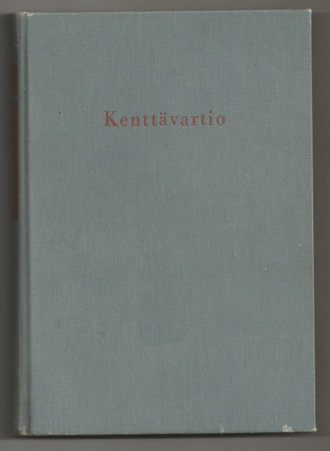 Jorma Korpela: Kenttävartio