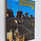 Larousse encyclopedia of archaeology - pikkukuva 1
