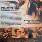 ELEPHANT WHITE DVD ( Kevin Bacon) - pikkukuva 2